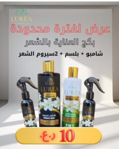 Hair Care Package