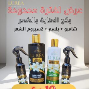 Hair Care Package