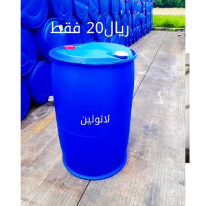 لانولين