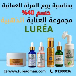 عرض