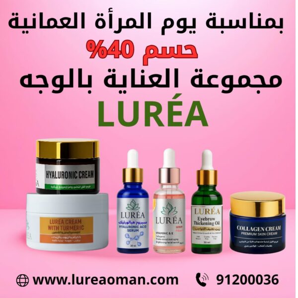 عرض