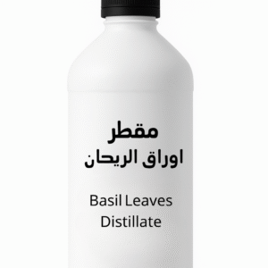 مقطر اوراق الريحان