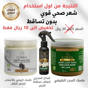 مجموعة العناية الفائقة للشعر