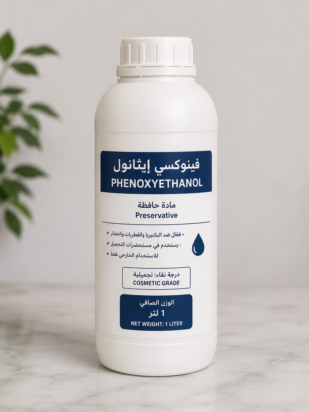 زجاجة