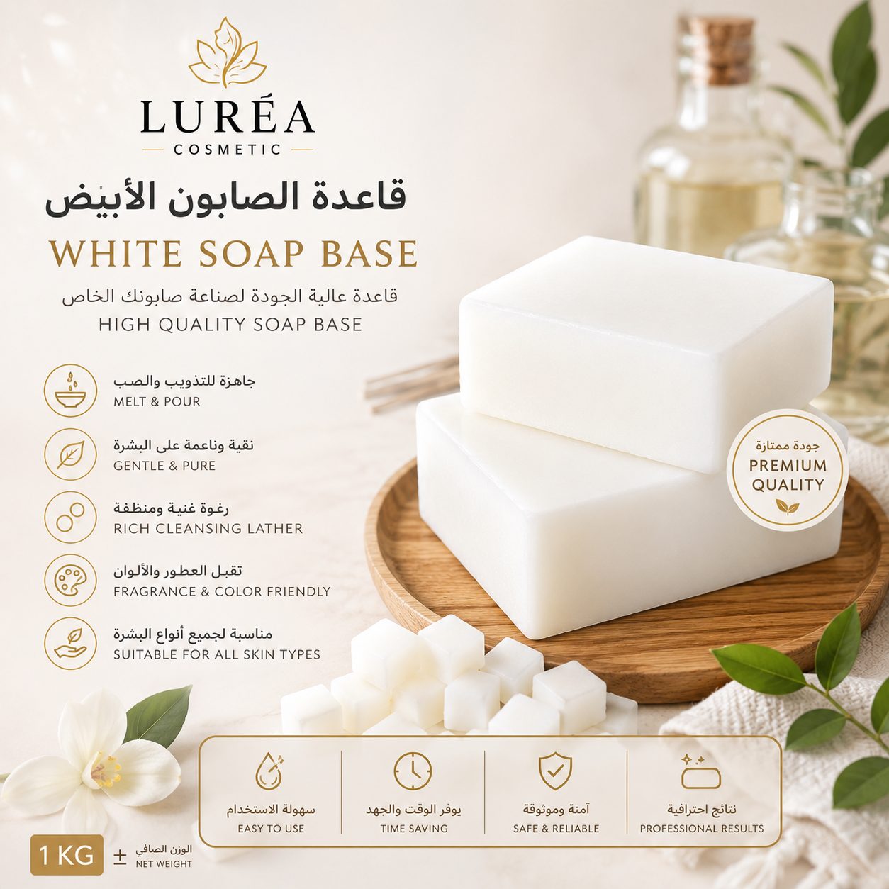 صابون